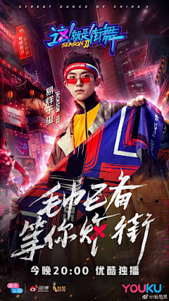 大爷徐徐徐徐采集到人物素材