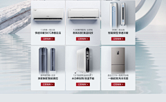 LXIn-l采集到BANNER灵感