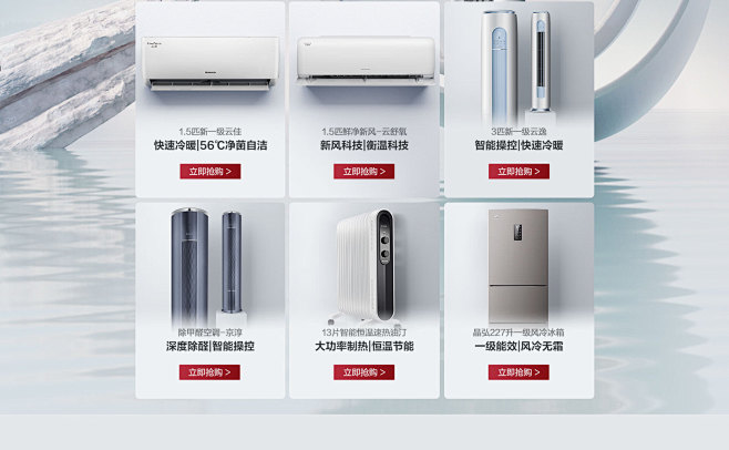 格力京东自营旗舰店 - 京东