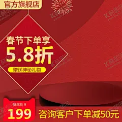 春节banner 【酷图网】春节banner,春节,2020,鼠年,新春,鼠,春节创意,春节装扮,鼠年大吉,2020春节,春节布置,春节门头,春节新年,春节吊旗,春节装饰,春节素材,春节卡片,鼠年春节,春节背景,2020年春节,欢度春节,春节广告,新年春节,春节海报,春节年货,欢度新春,春节窗花,春节贺卡,恭贺新禧,恭贺新春