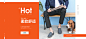 Hushpuppies官方旗舰店- 活动海报-鞋子-男鞋、女鞋 -天猫页面
@xiaolier