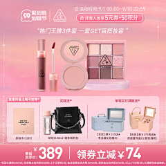 cei🍪采集到美妆