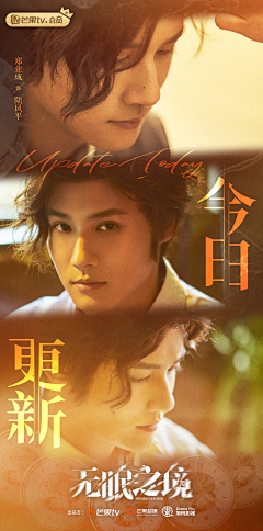 HettyZ采集到女频/短剧封面/氛围感海报