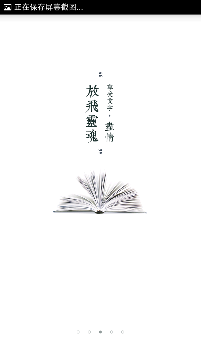 Screenshot_2015-06-1...
