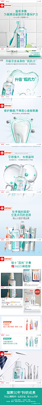 原装进口elmex抗敏漱口水400ml 修护牙敏感-tmall.com天猫