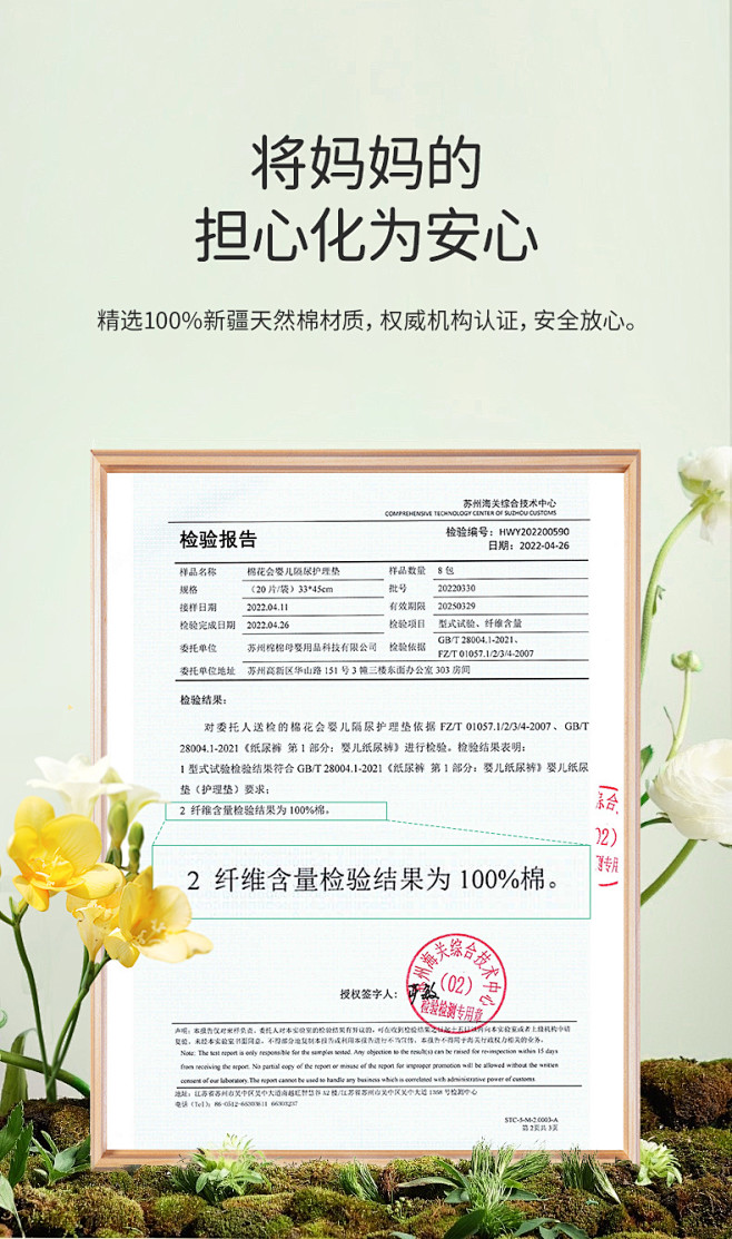 棉花会新生宝宝婴儿一次性隔尿垫防水透气尿...