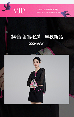 taiqing采集到女装设计