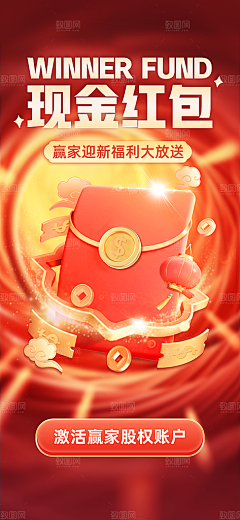 Alex_Limbo采集到基金素材