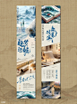 教程｜如何做国风长图｜高考新中式国风排版 - 小红书