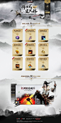网易国风武侠《三少爷的剑》官网-iOS正式上线，赢取公测豪礼，畅享以招破招的原味武侠！