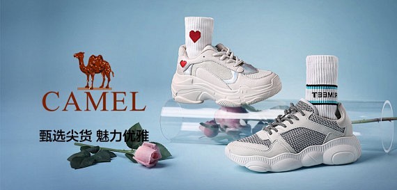 骆驼CAMEL男女鞋精选专场