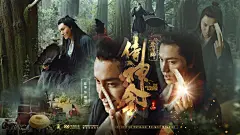 侍神令 陈坤  饰 晴明 1920*1080 桌面壁纸