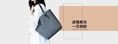 高坤鹏采集到钻展海报banner