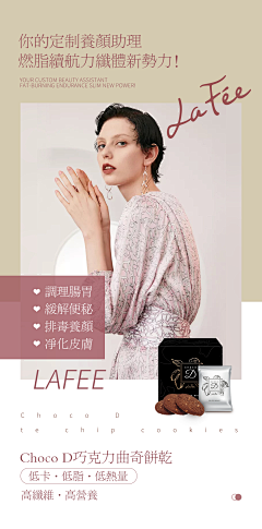 黑色幽默o采集到模特 —— 护肤