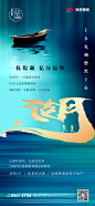 微信海报