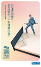红星美凯龙 30 周年预热海报-梅花网