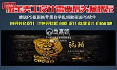 益嘉缘（微信yjysjs）佛珠设计、佛珠手链/念珠/项链/首饰淘宝天猫佛珠水晶手链首页海报模板@北坤人素材