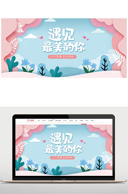 海报banner