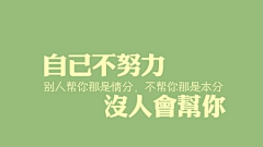 我是骷髅采集到【日志】配图