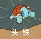 热门 - 热门微博 - 微博