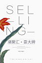 玖姿