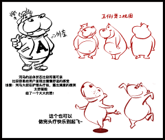 黄小雯漫画采集到Small illustration