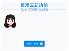 Gona’采集到web 素材收集