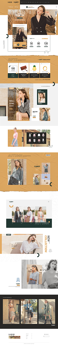 flybirdwangs采集到秋季服装页面