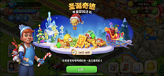 王老五~采集到Merge圣诞节