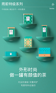 三杏果子采集到详情页---颜色/样式分类/成分排版
