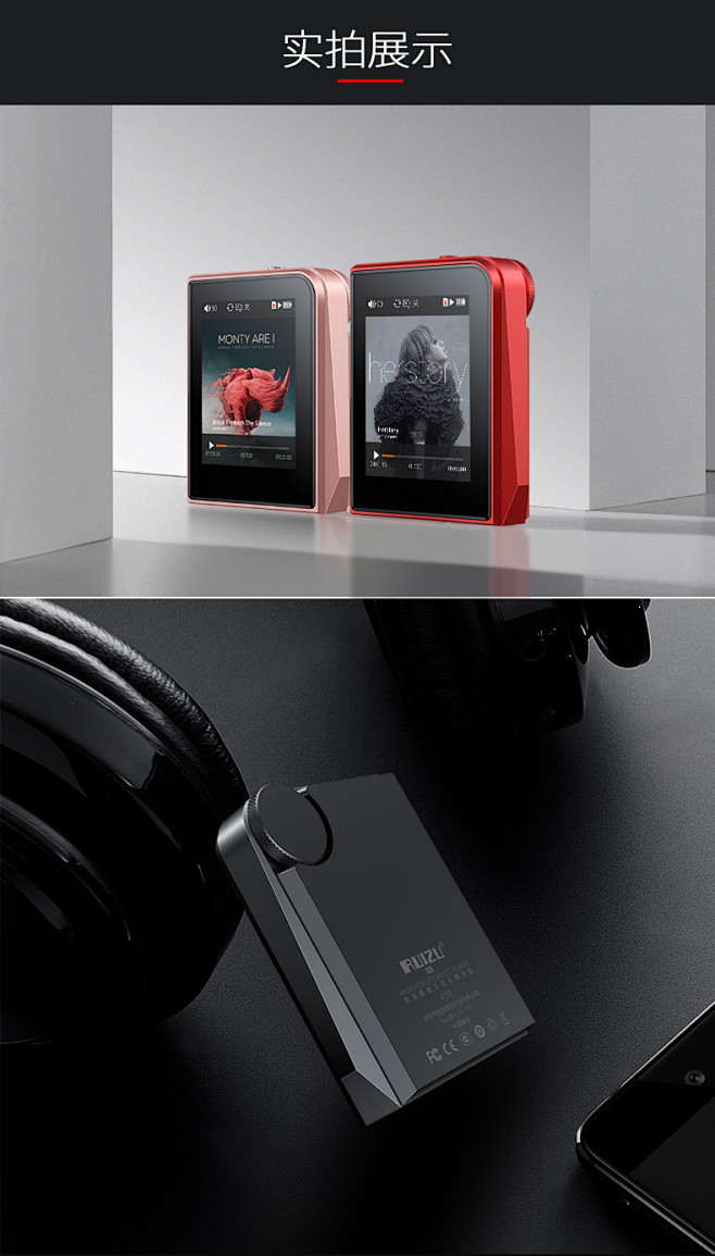 锐族a50无损发烧mp3dsd硬解母带级mp3hifi音乐播放器迷你随身听tmall