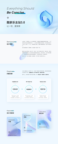 梵客采集到APP  UI 合集