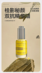 雏菊的天空桂影精华油水光滋润肌肤细腻毛孔面部精华-tmall.com天猫