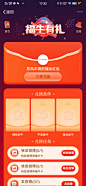 微博春节活动集卡2021.2