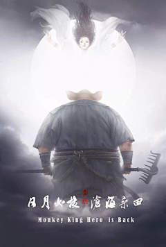 噩魔只眼采集到动漫