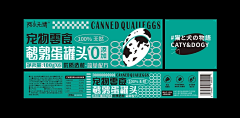 嗷呜~是么么采集到包装(动物/宠物使用的产品)