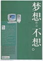 惠普电脑品牌 | HP PC Branding | 惠普 | hp - Hewlett Packard | 达彼思 | Bates