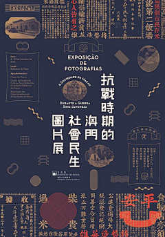 Dan`joo采集到底纹