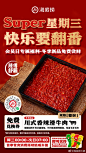 @海底捞火锅 的个人主页 - 微博