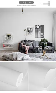 防水防污北欧风现代简约纯白色卧室壁纸纯黑色客厅背景墙纸无纺布-淘宝网