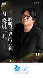 UC 优酷【运营闪屏 开屏广告页】<a class="text-meta meta-mention" href="/annray/">@ANNRAY!</a>