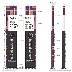 包小璇采集到导示系统