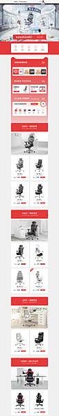 首页-黑白调旗舰店-天猫Tmall