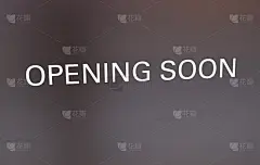 即将开业的标志挂在商店的墙上