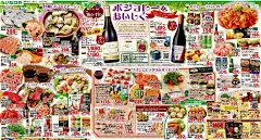 食品超市海报动向之十一：博若莱新酒与日本葡萄酒市场 - 知乎