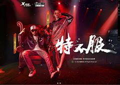 瘦肉包子采集到banner