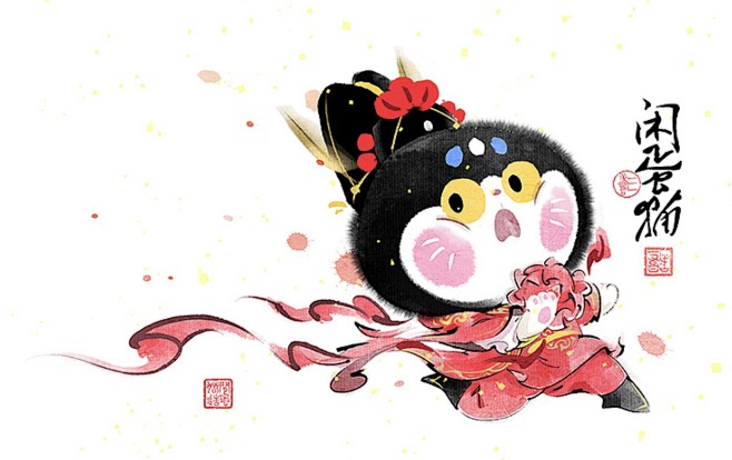 QQ20230313-150335@2x