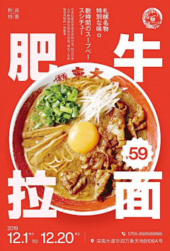 涵&韵采集到食品