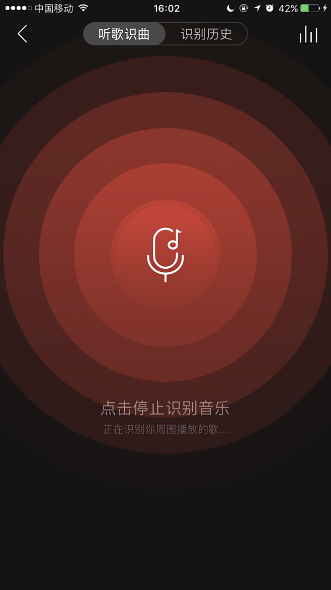 听歌识曲