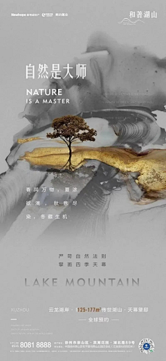 冰洁不再是小行家采集到地产-别墅类